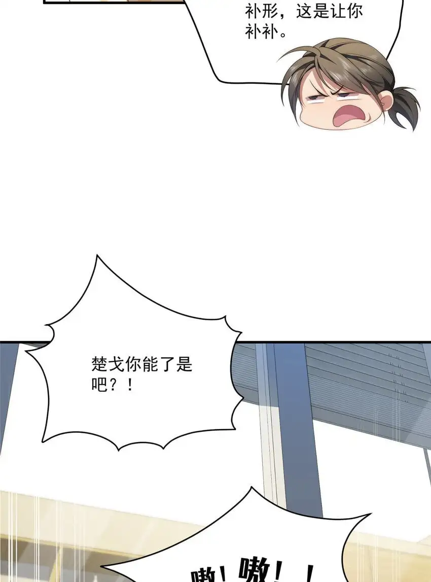79 教学 第40页