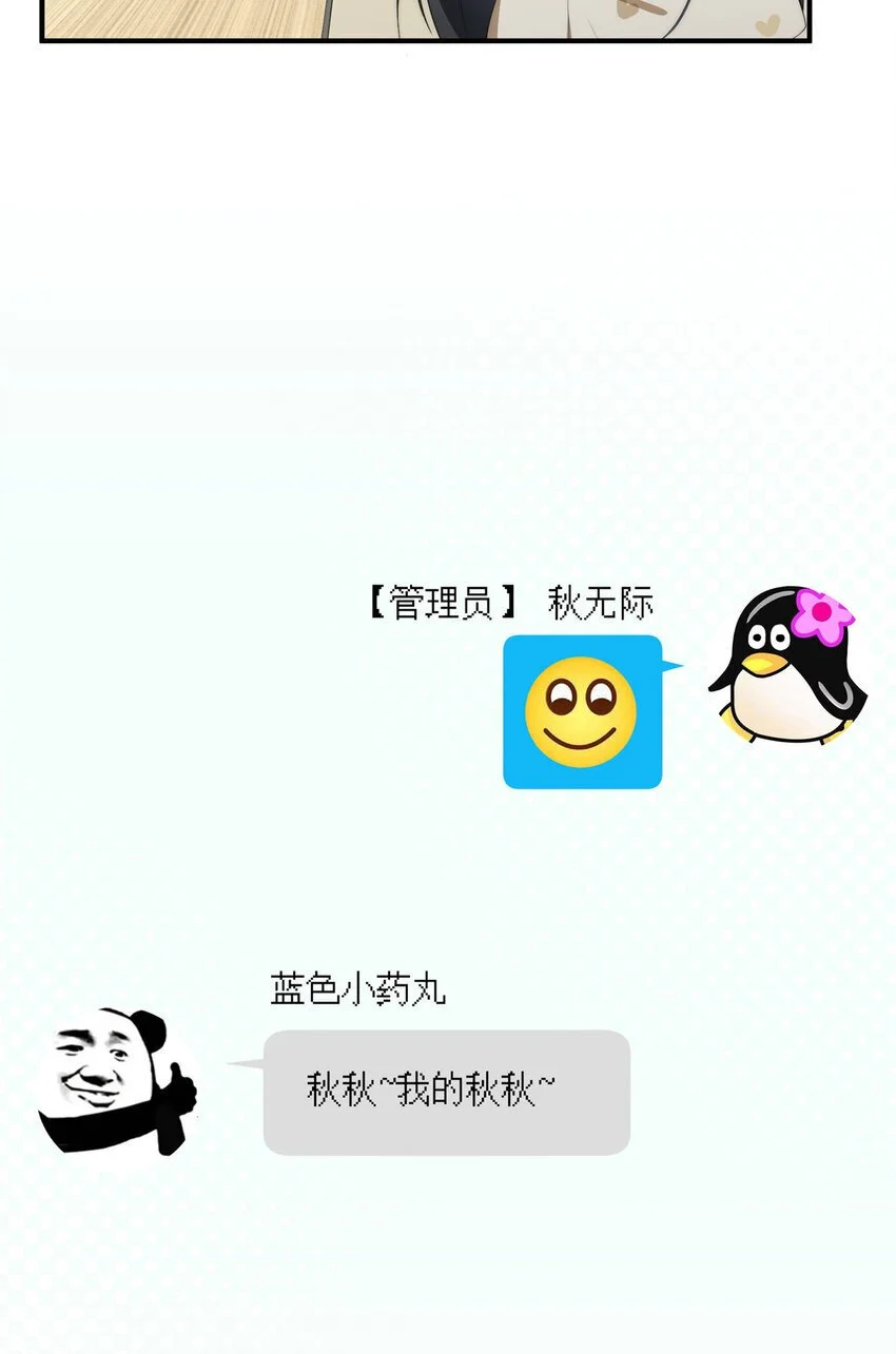 79 教学 第47页