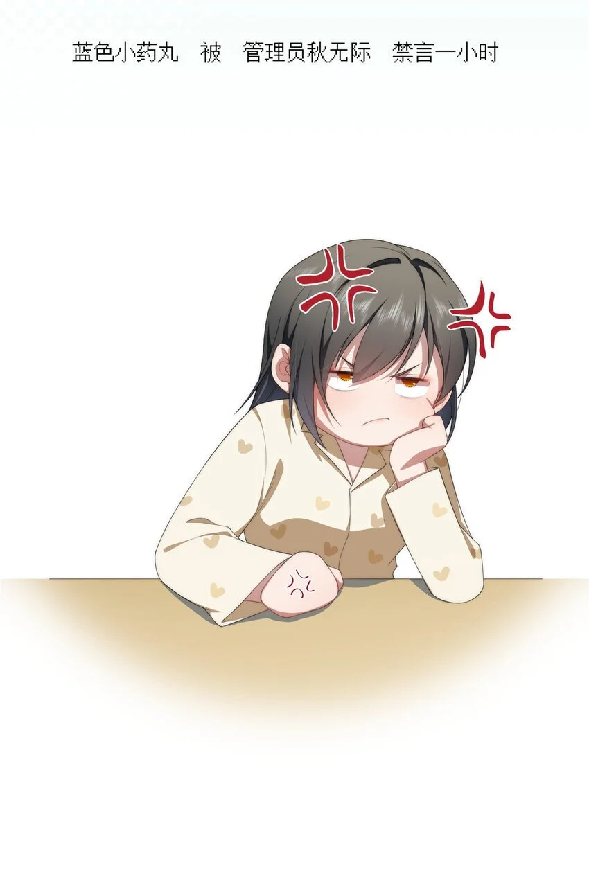 79 教学 第48页