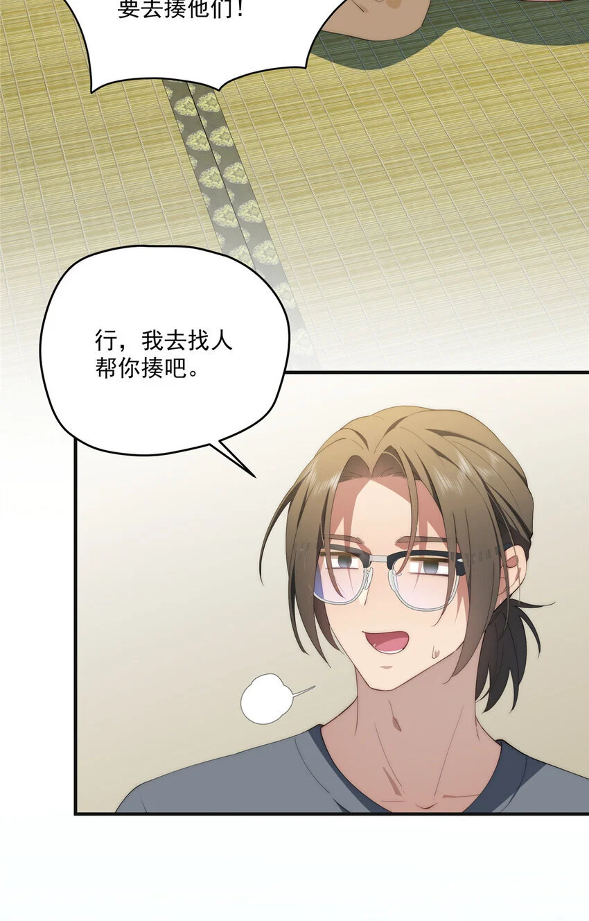80 孩子名字就在这了 第6页