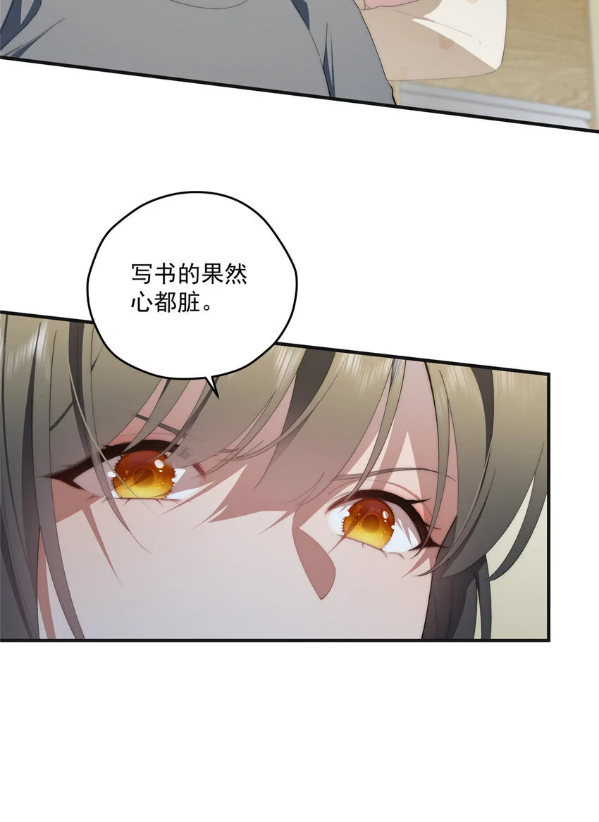 80 孩子名字就在这了 第11页
