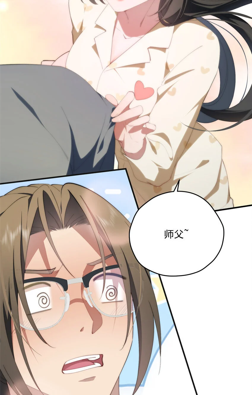 80 孩子名字就在这了 第16页