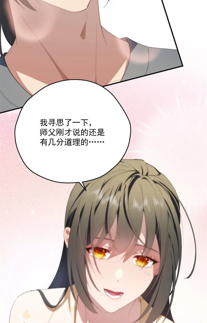 80 孩子名字就在这了 第17页