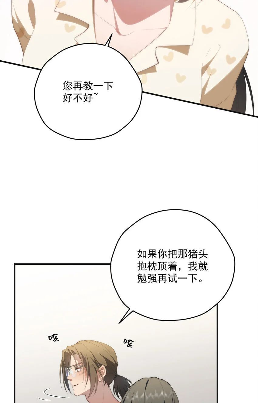 80 孩子名字就在这了 第18页