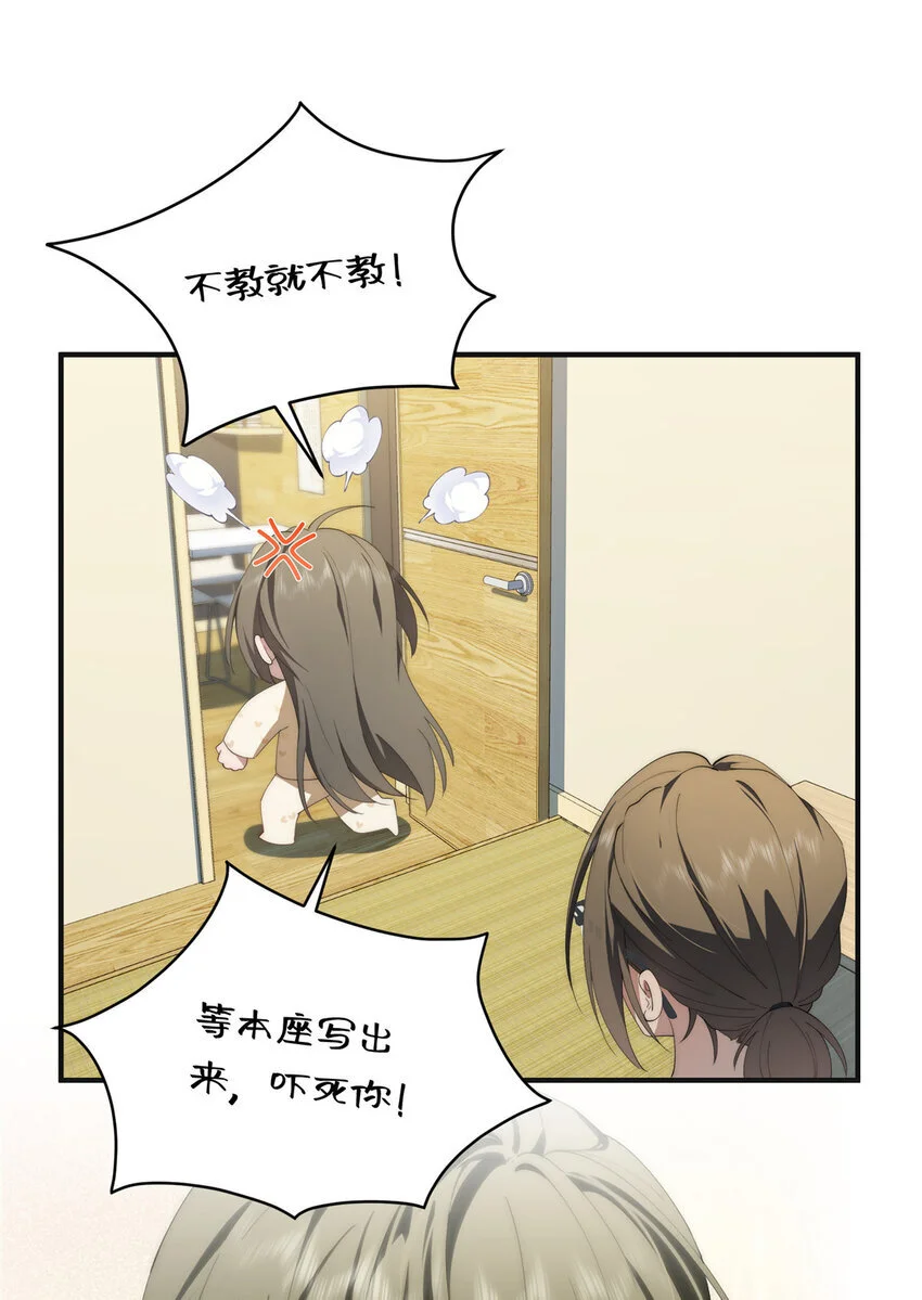 80 孩子名字就在这了 第21页
