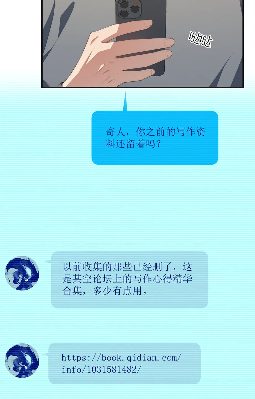 80 孩子名字就在这了 第30页