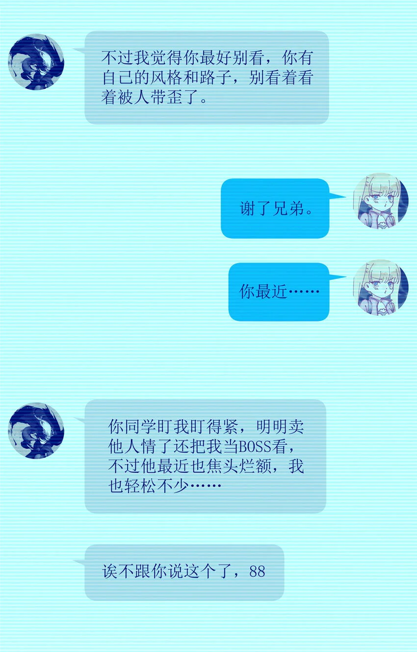 80 孩子名字就在这了 第31页