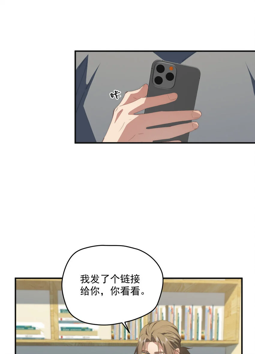 80 孩子名字就在这了 第33页