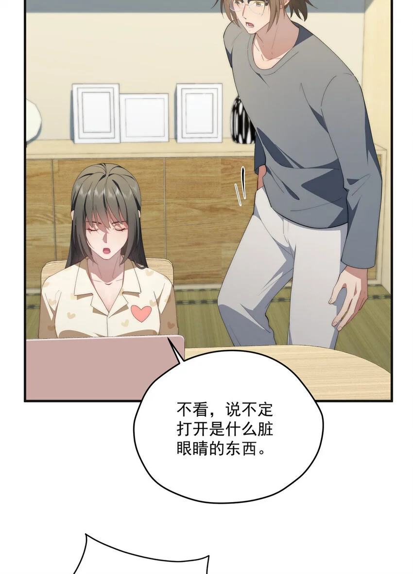 80 孩子名字就在这了 第34页