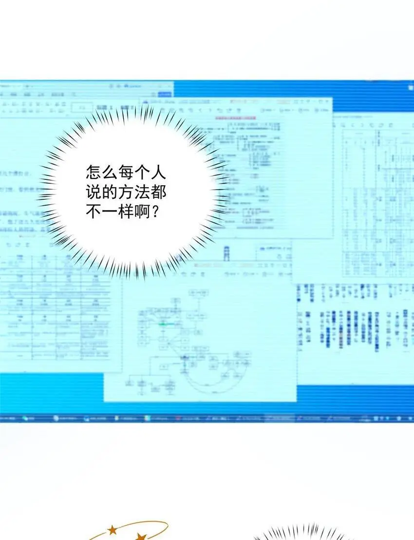 80 孩子名字就在这了 第39页