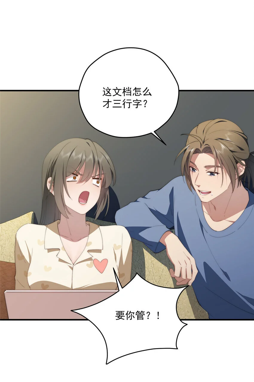 80 孩子名字就在这了 第45页