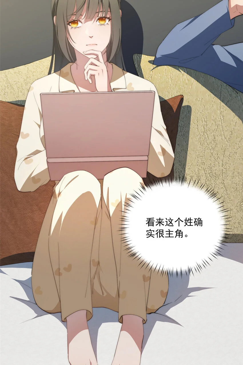 80 孩子名字就在这了 第49页