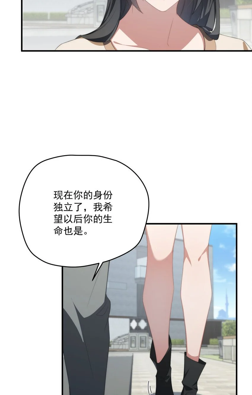 81 户主与家庭成员 第23页