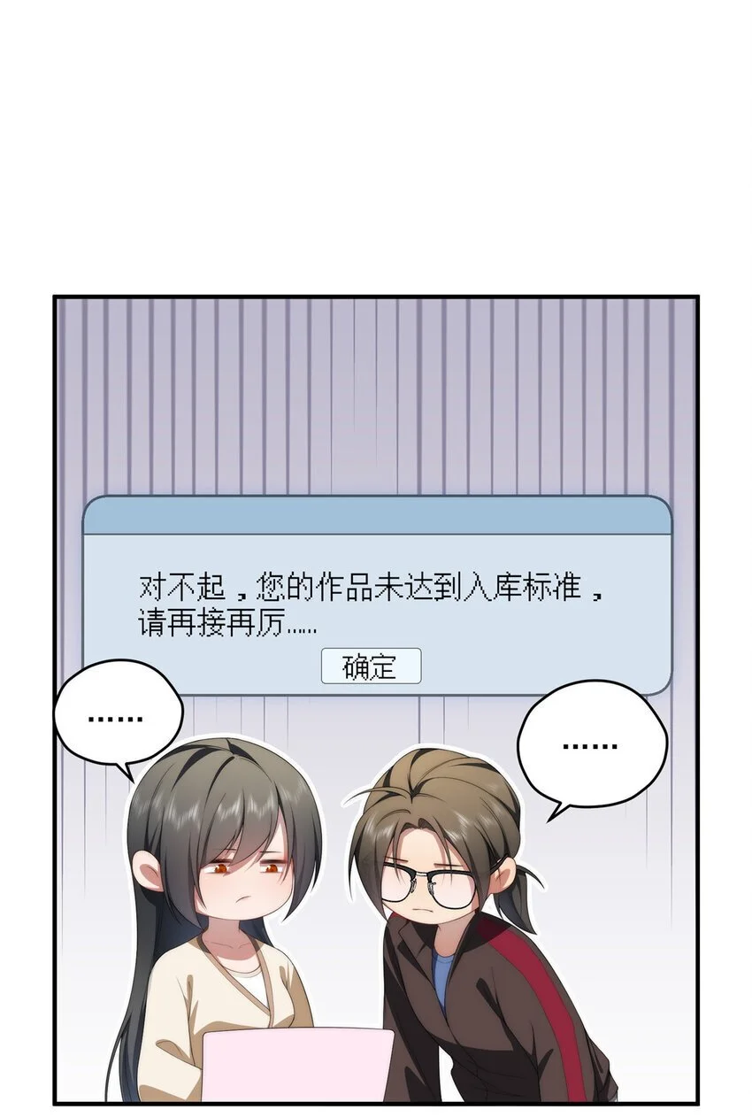 81 户主与家庭成员 第35页