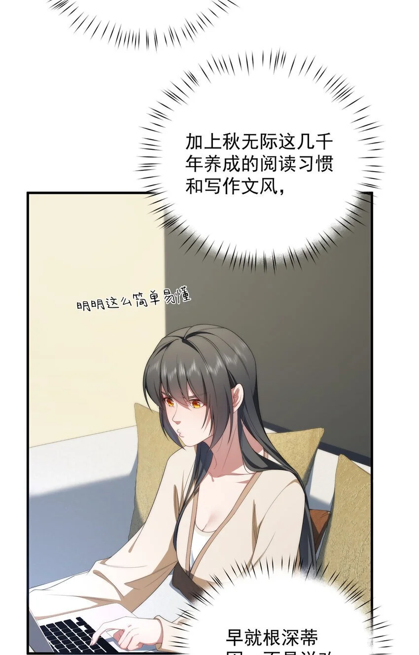 81 户主与家庭成员 第40页