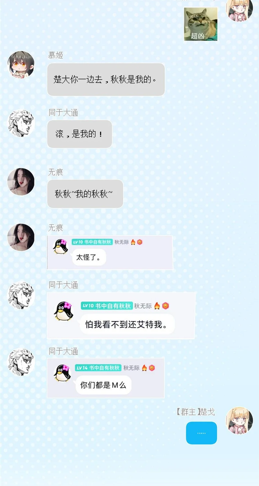 82 她的搜索记录 第13页