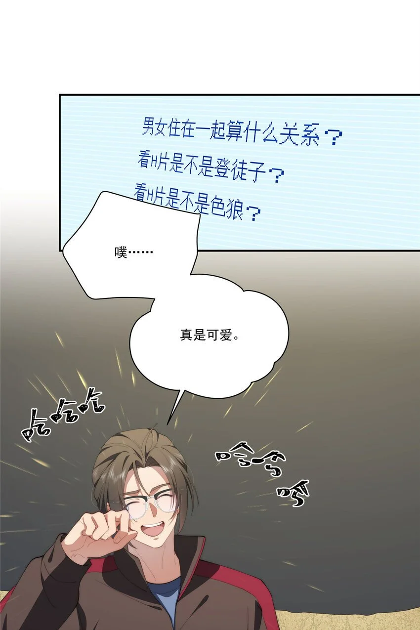 82 她的搜索记录 第17页