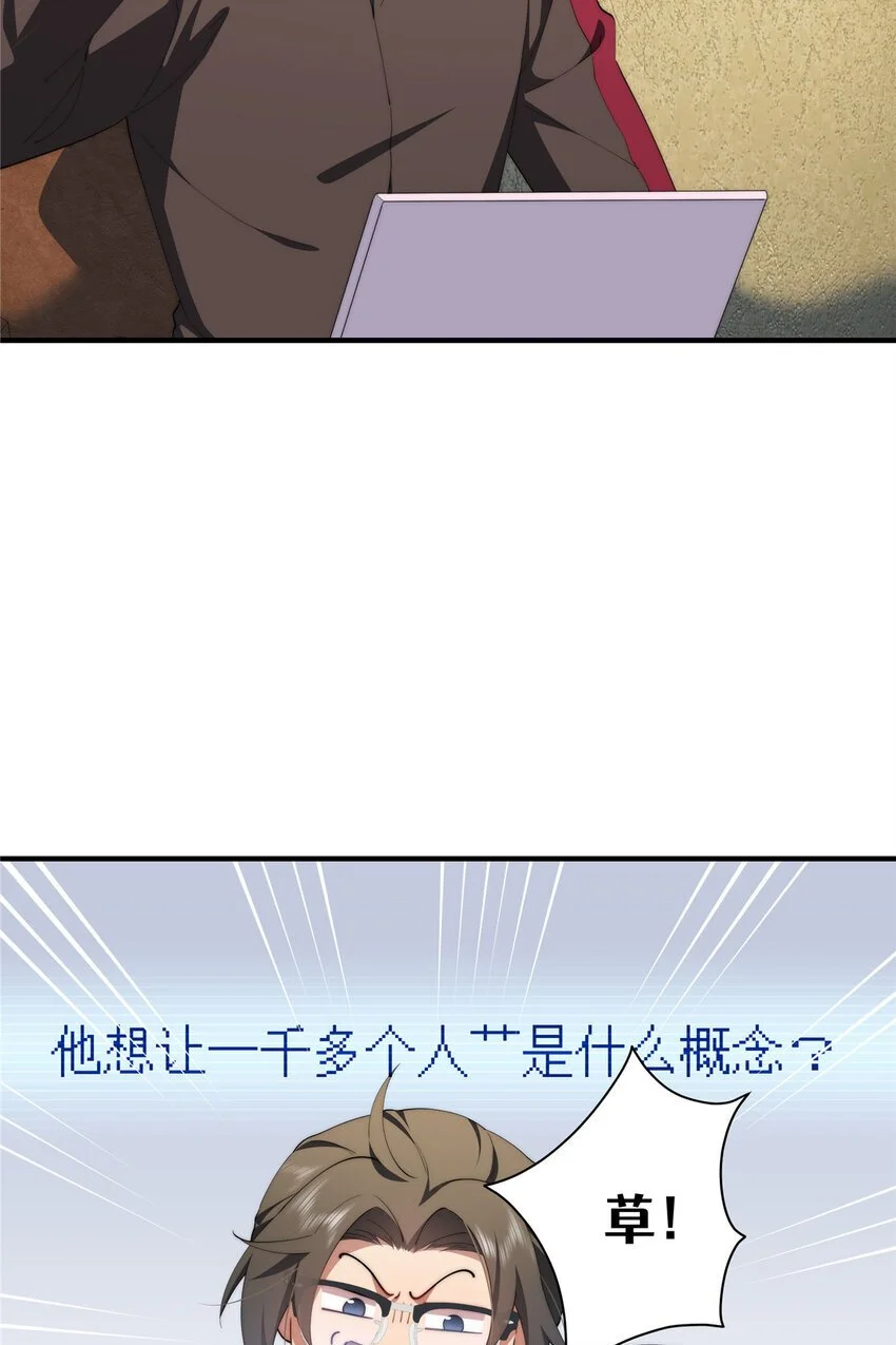 82 她的搜索记录 第18页