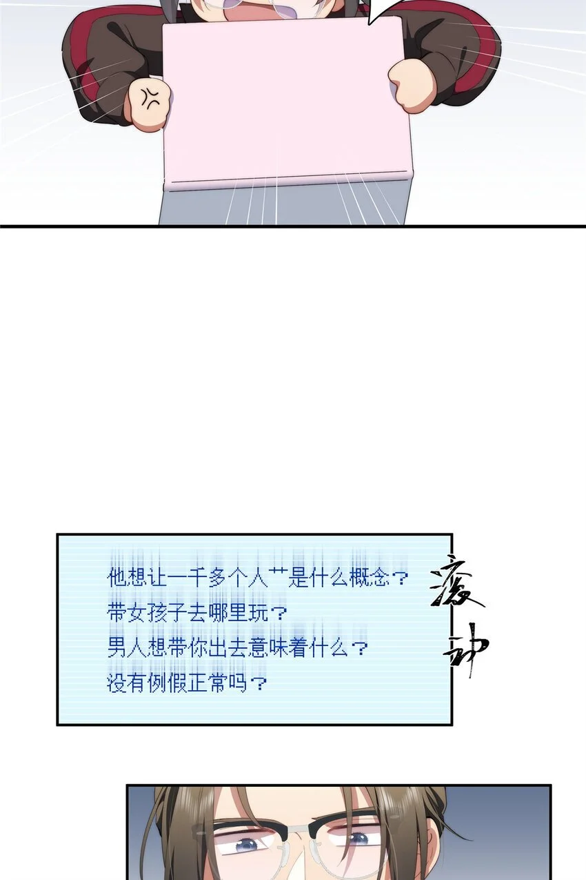 82 她的搜索记录 第19页