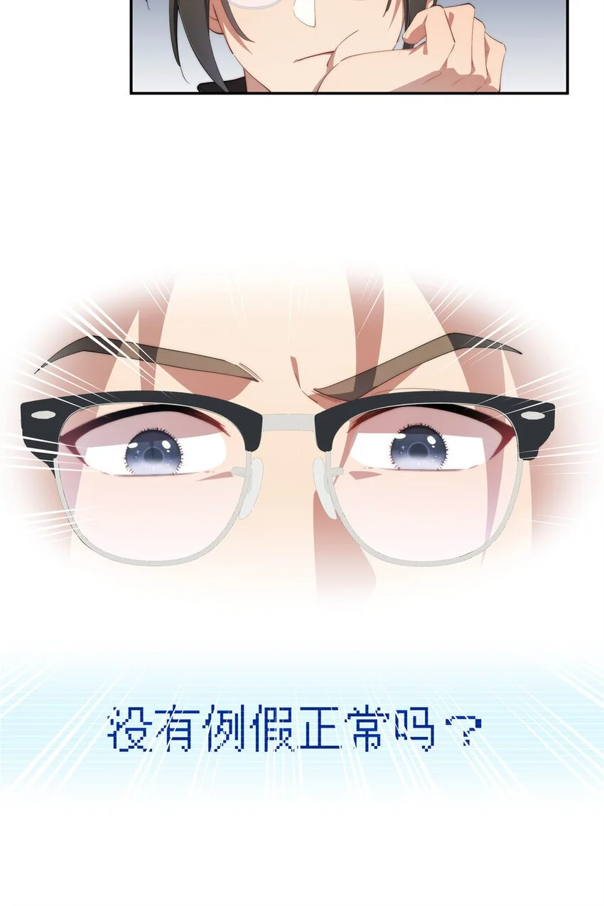 82 她的搜索记录 第20页