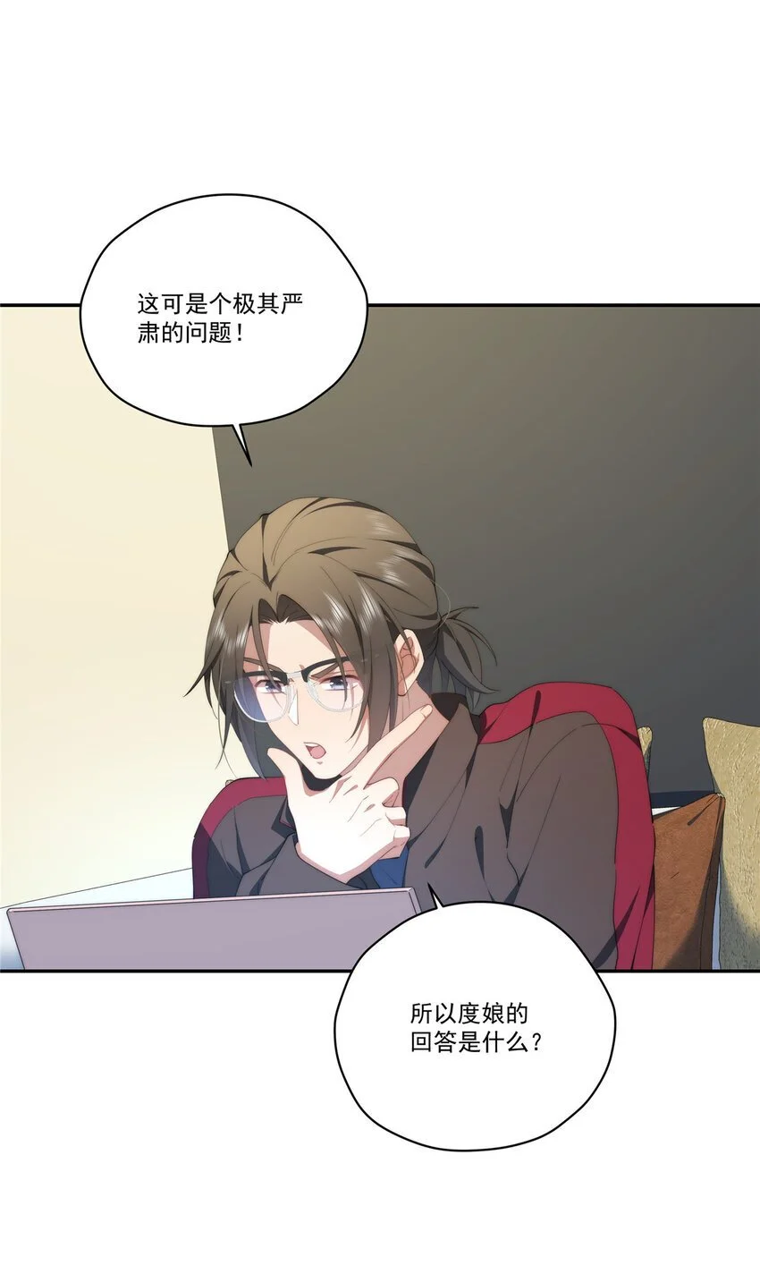 82 她的搜索记录 第21页