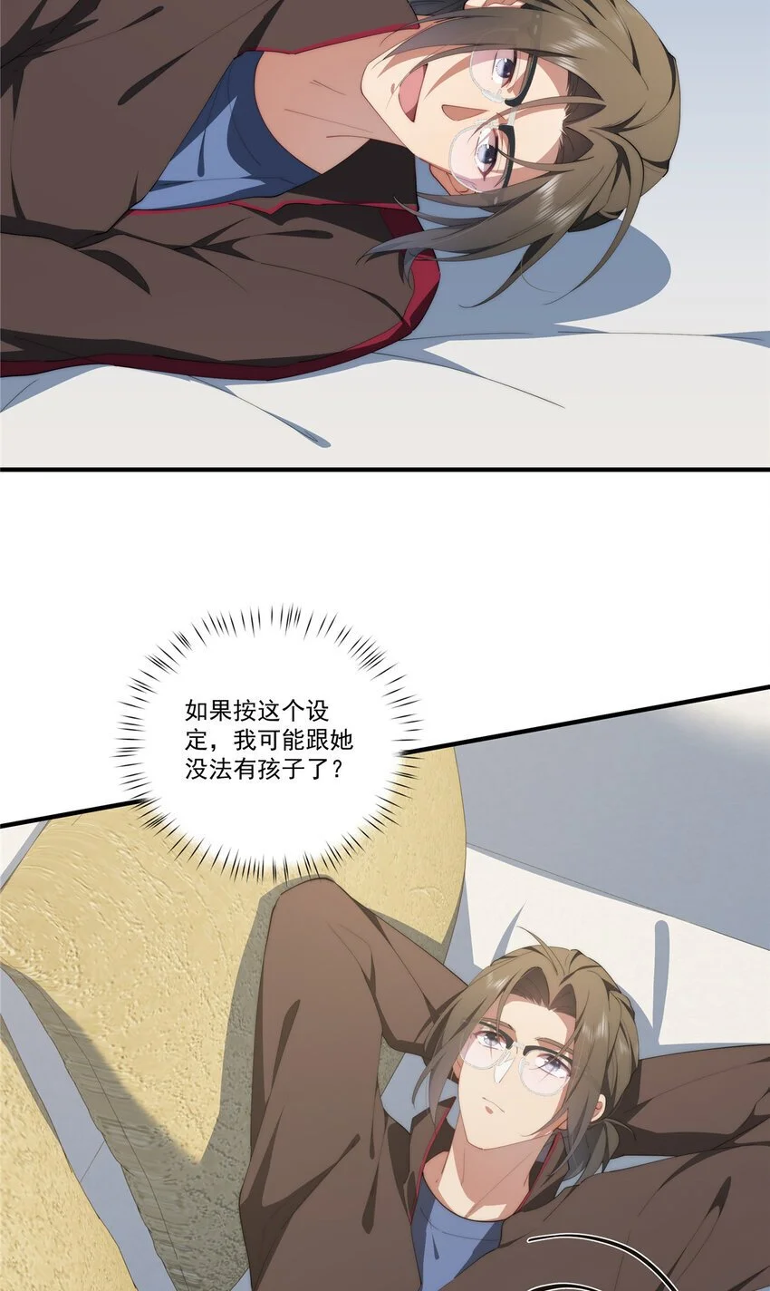 82 她的搜索记录 第24页