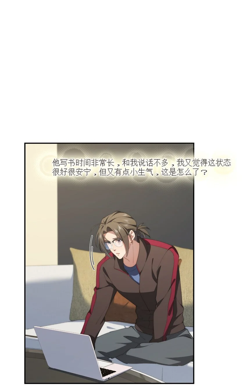 82 她的搜索记录 第27页