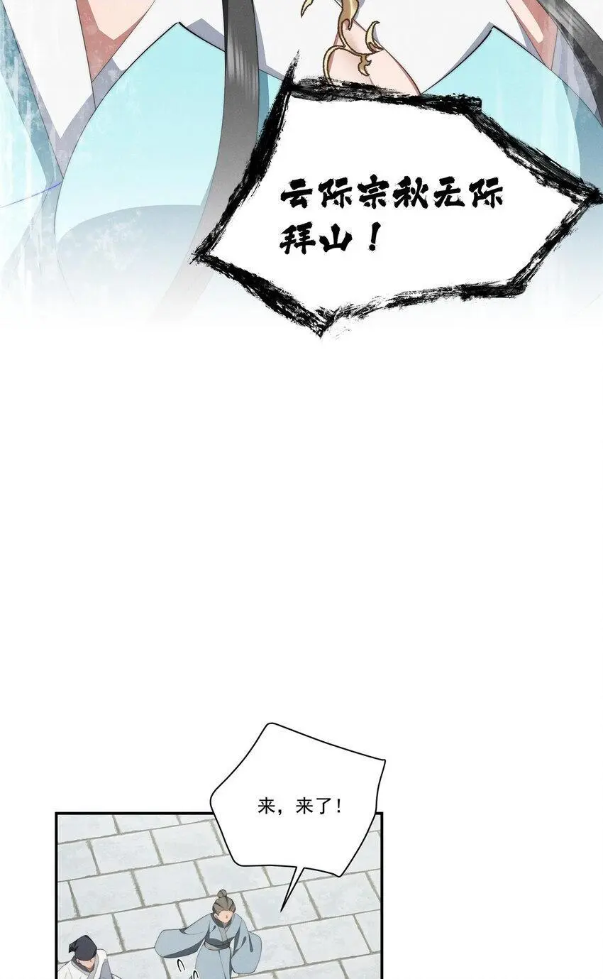 82 她的搜索记录 第35页