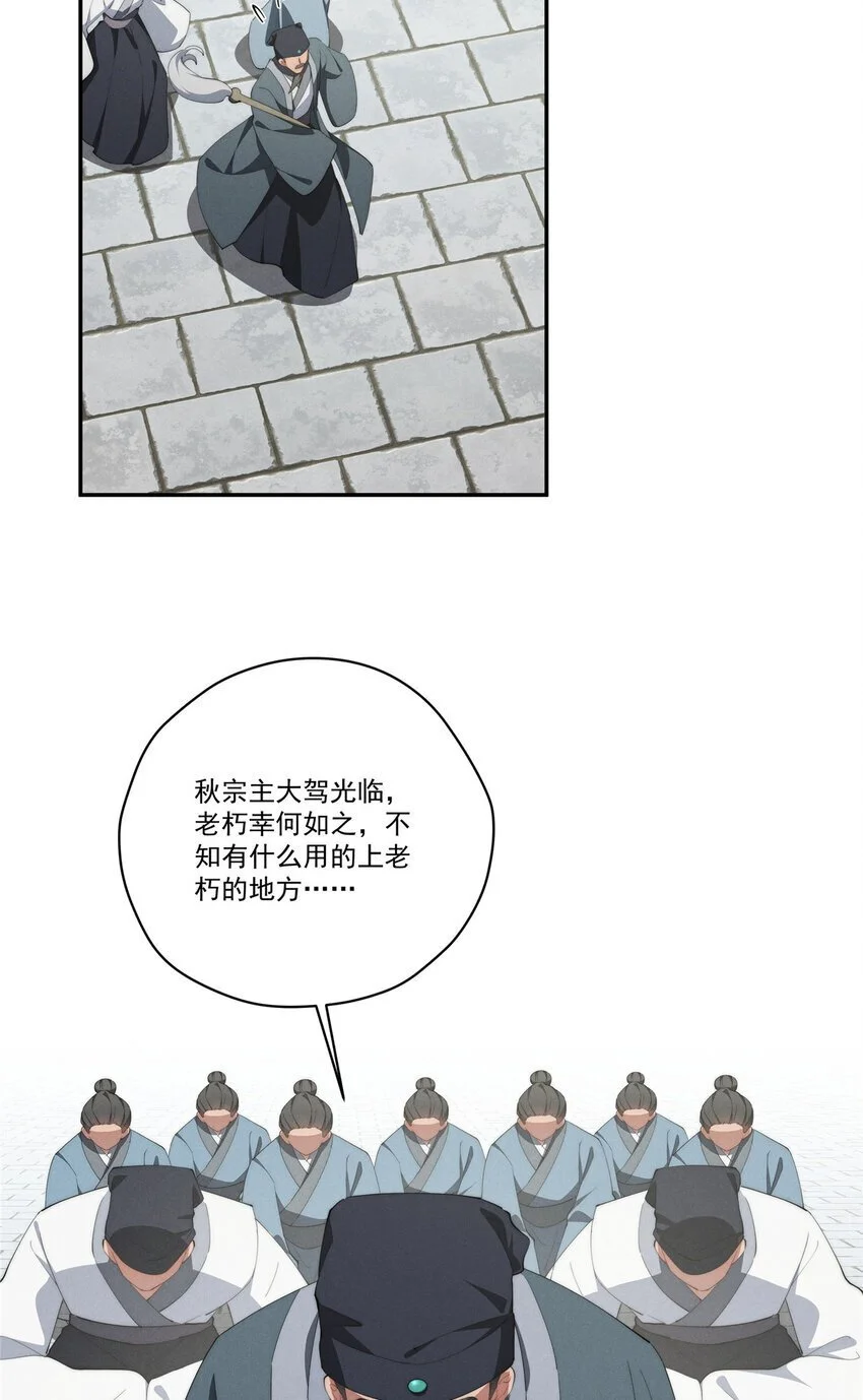 82 她的搜索记录 第36页