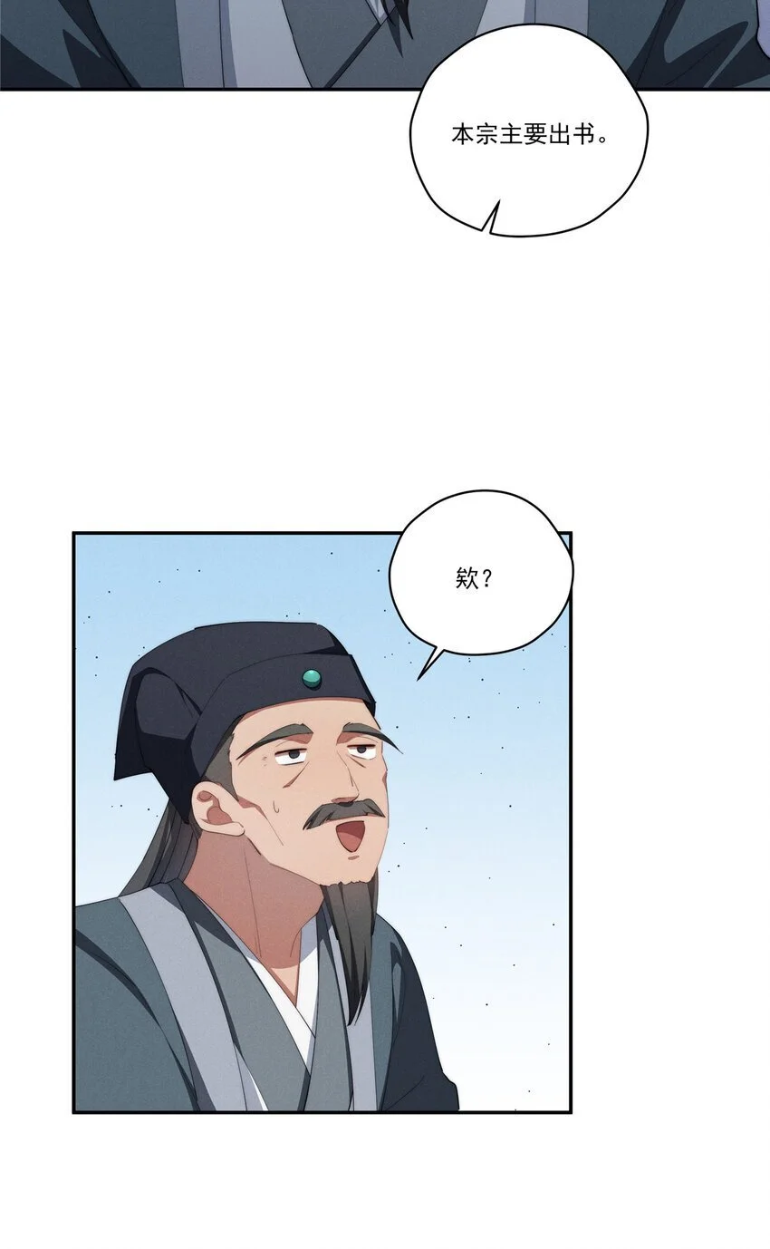 82 她的搜索记录 第38页