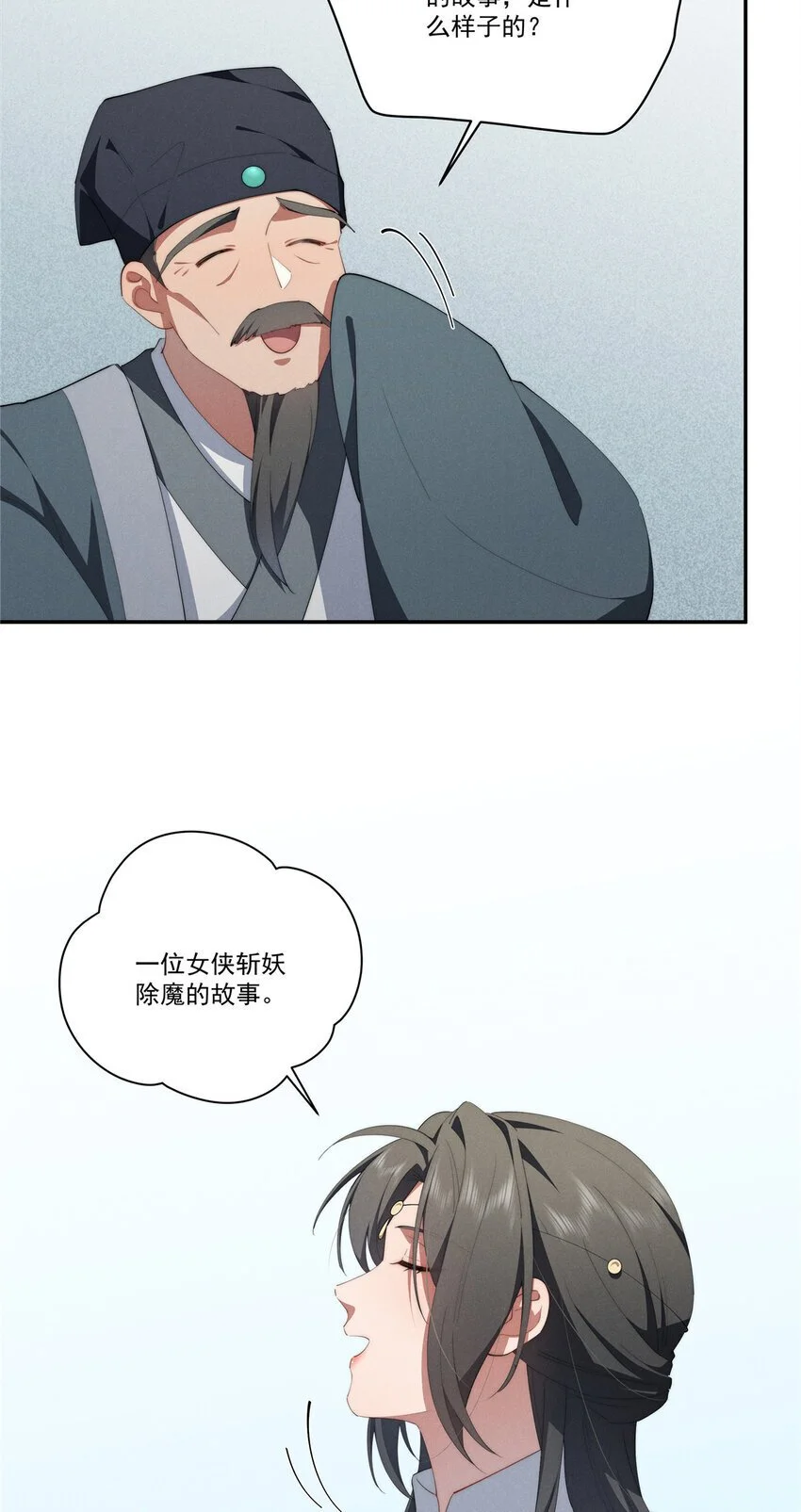 82 她的搜索记录 第41页