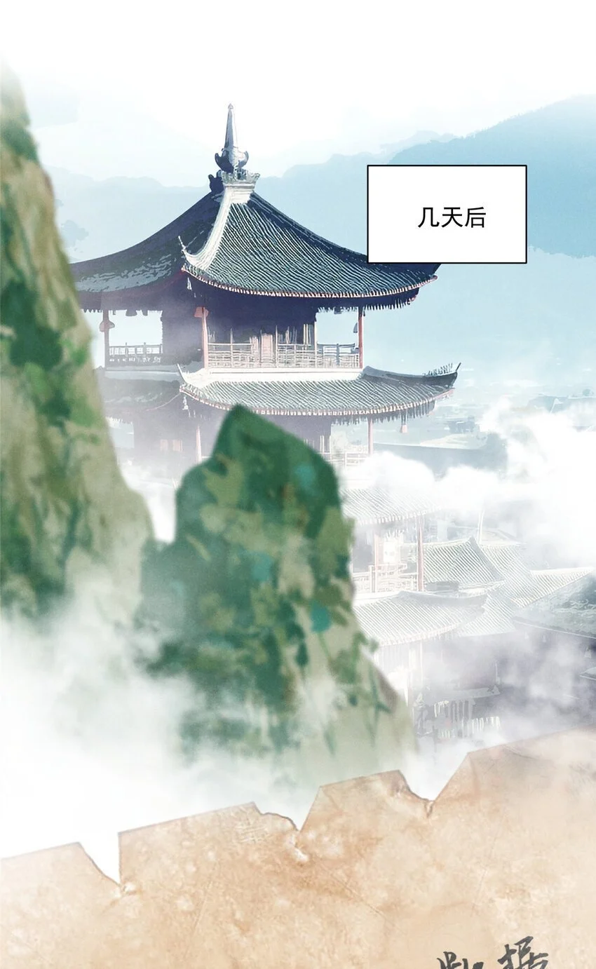 83 报复来了 第3页