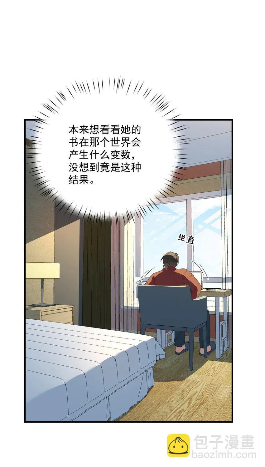 83 报复来了 第20页