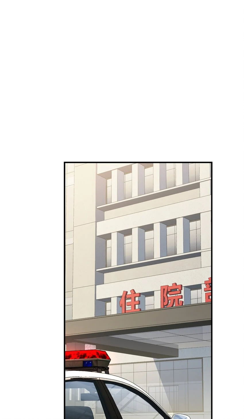 83 报复来了 第37页