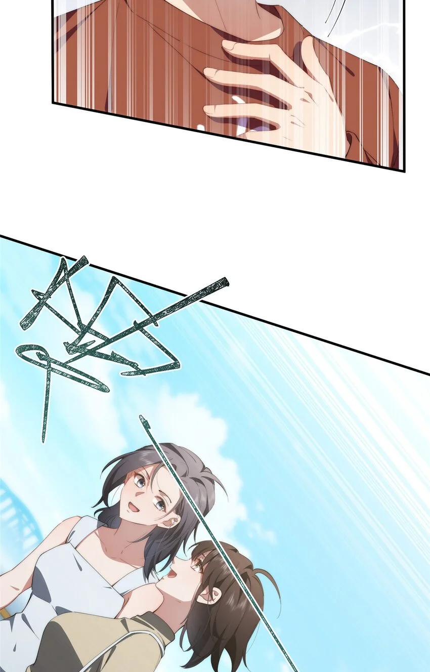 84 还施彼身 第23页