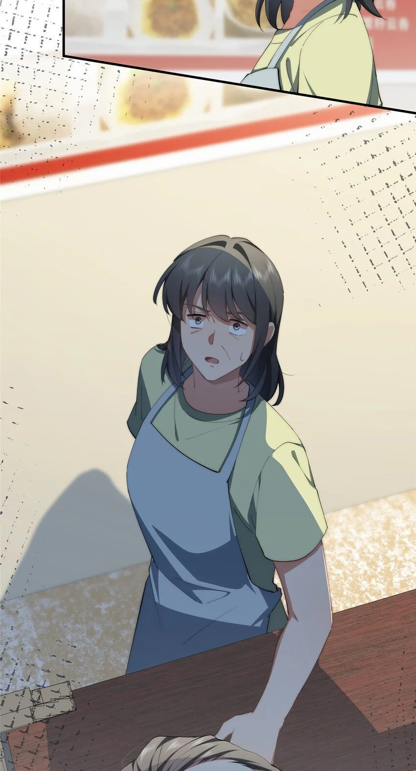 84 还施彼身 第27页