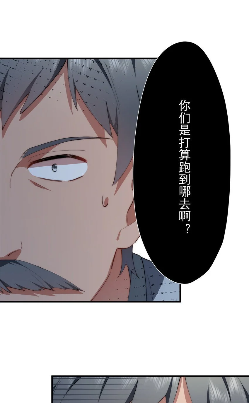 84 还施彼身 第41页