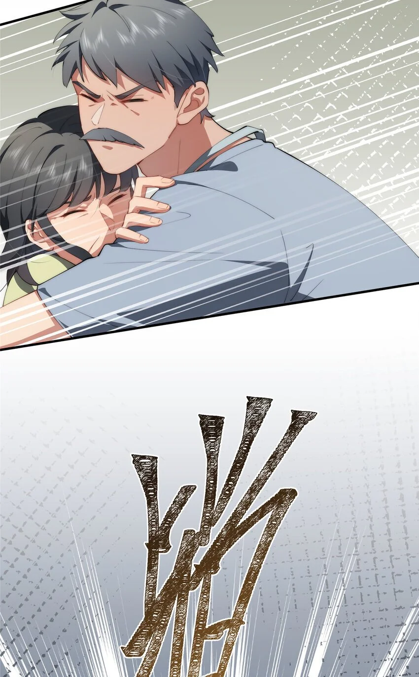 84 还施彼身 第47页
