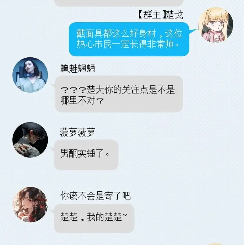 87 过去与现在 第4页