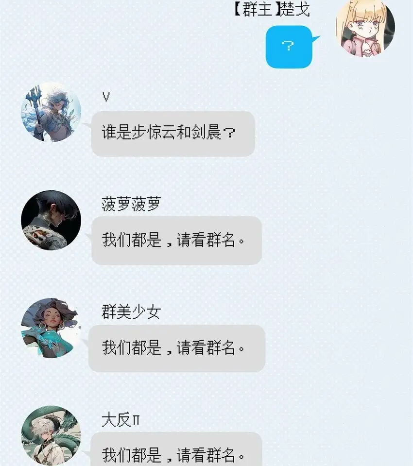 87 过去与现在 第5页