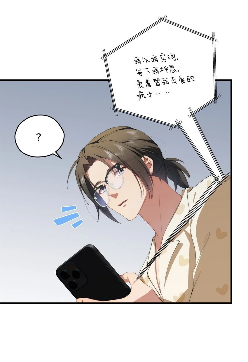 87 过去与现在 第7页