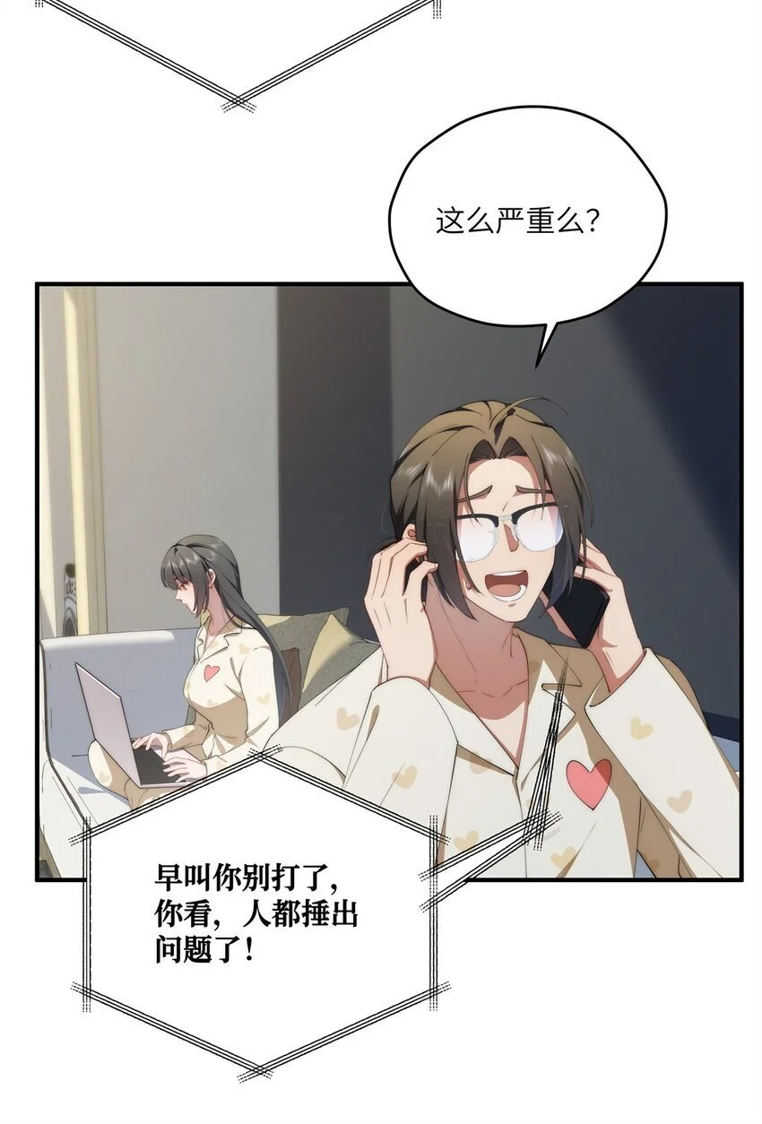 87 过去与现在 第9页