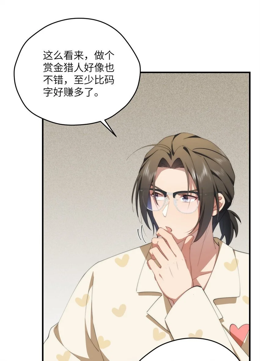 87 过去与现在 第14页