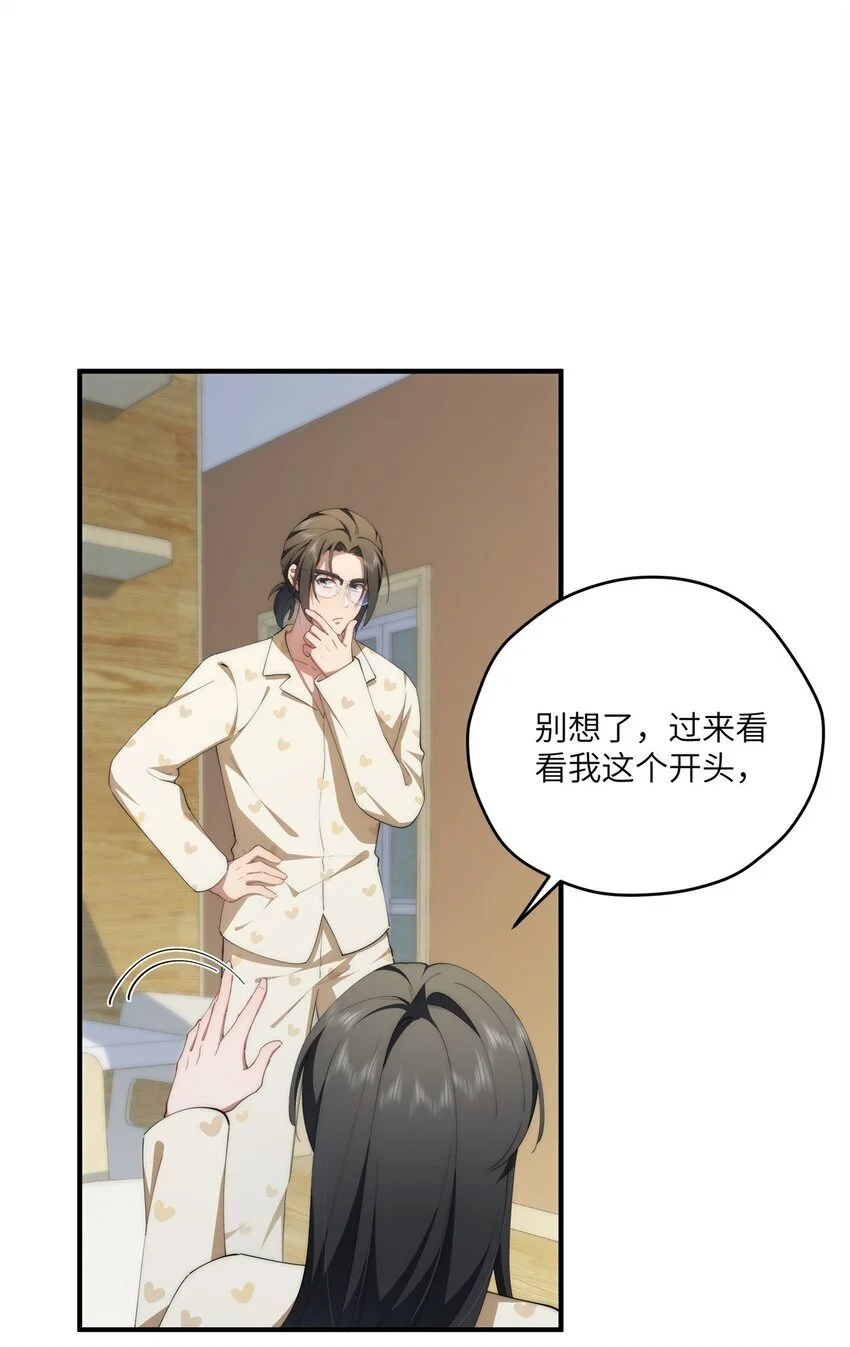 87 过去与现在 第16页