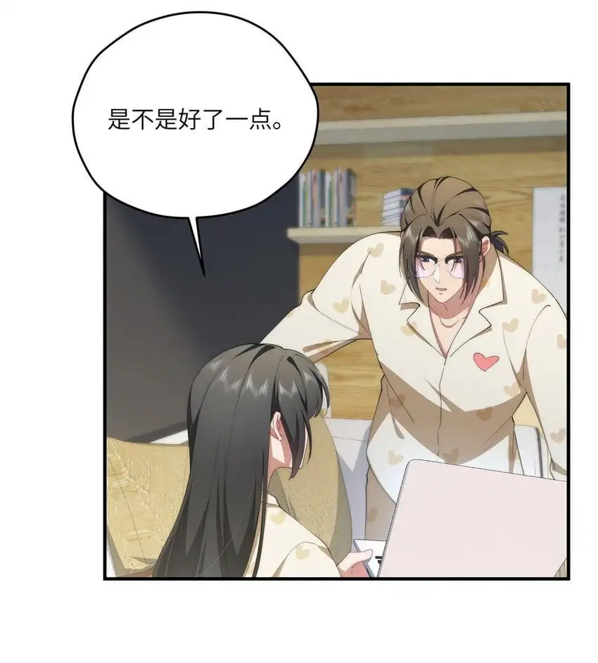 87 过去与现在 第17页