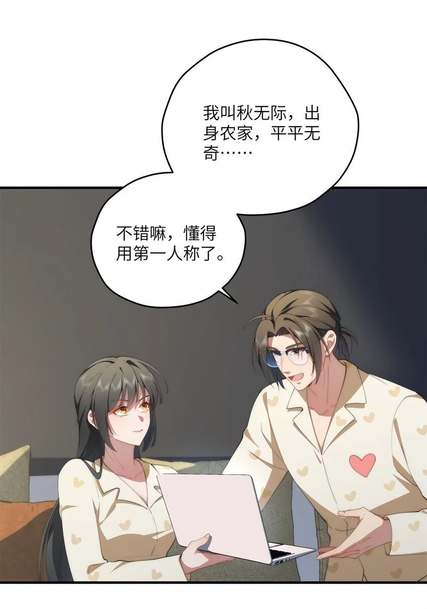 87 过去与现在 第18页