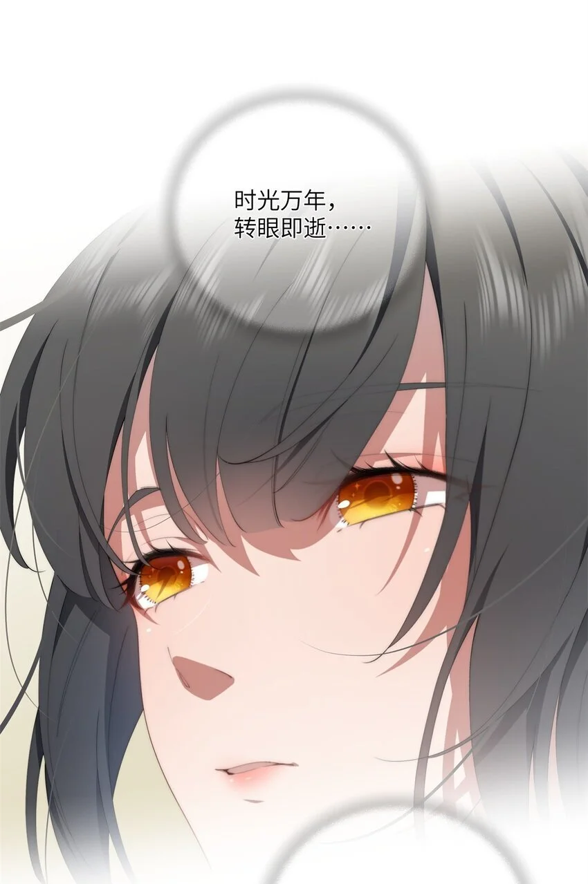 87 过去与现在 第32页