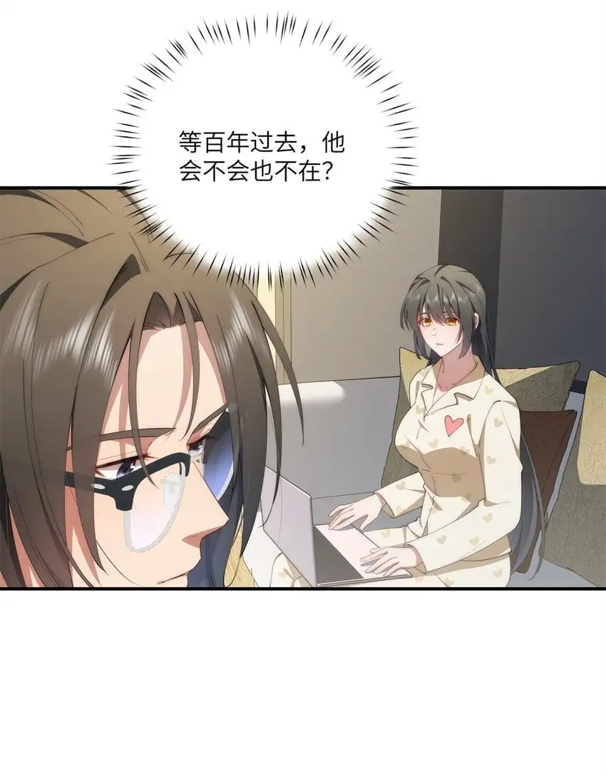 87 过去与现在 第35页