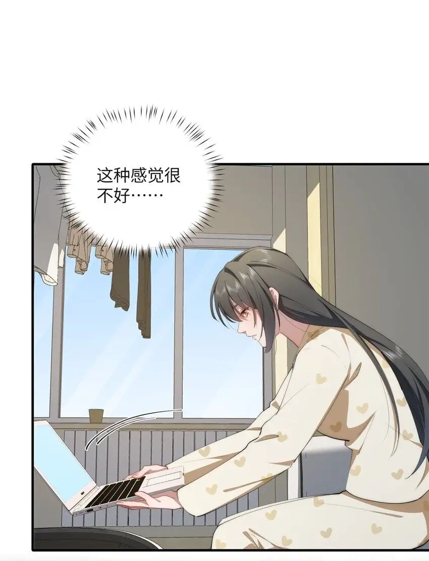 87 过去与现在 第36页