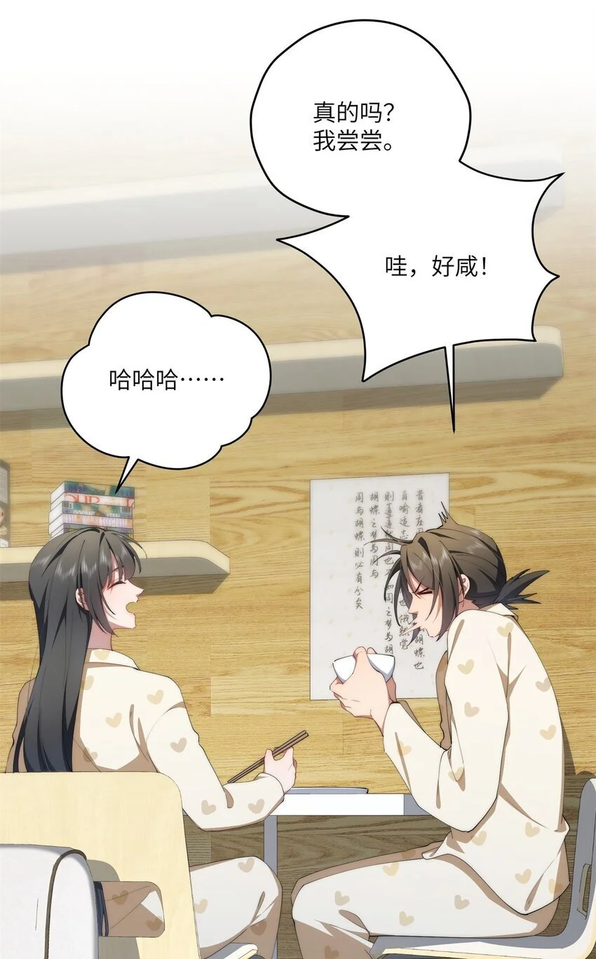 87 过去与现在 第40页